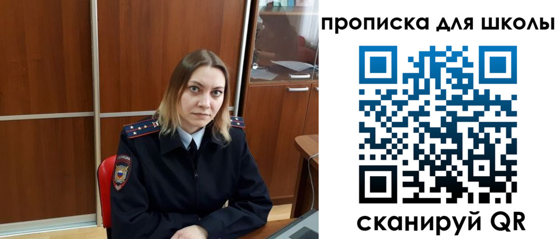 миграционный учет в Пересвете