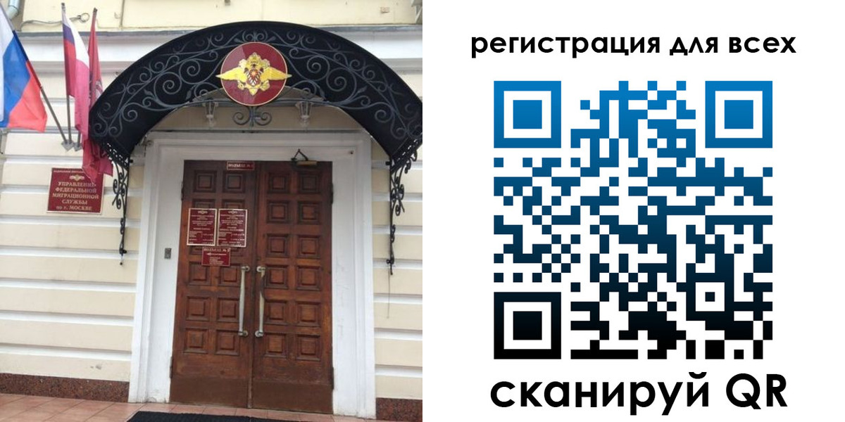 прописка ребенка в Пересвете