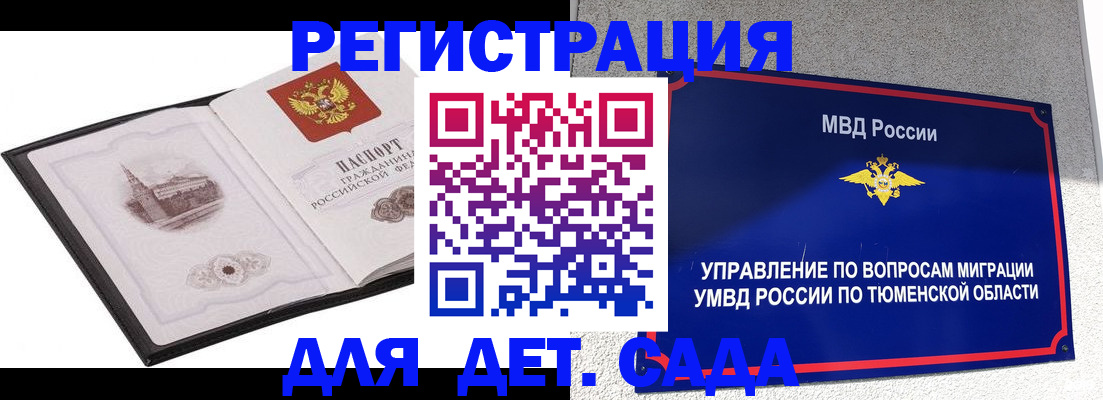 форма 3 в Пересвете